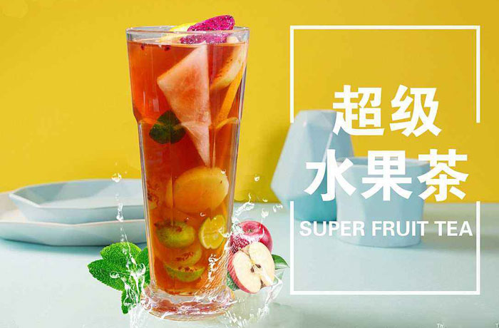 城子河水果茶培训